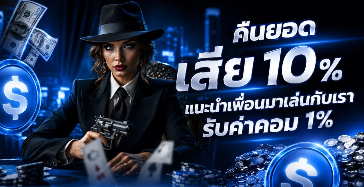 UFACLUB888 ทางเข้าเว็บตรง สมัคร Login สล็อต บาคาร่า กีฬา