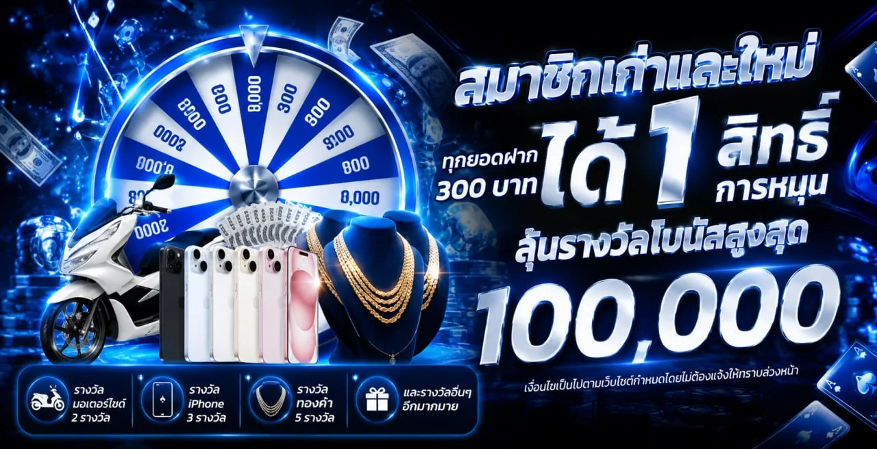 UFACLUB888 คาสิโนสด บาคาร่า รูเล็ต เดิมพันสดแบบเรียลไทม์