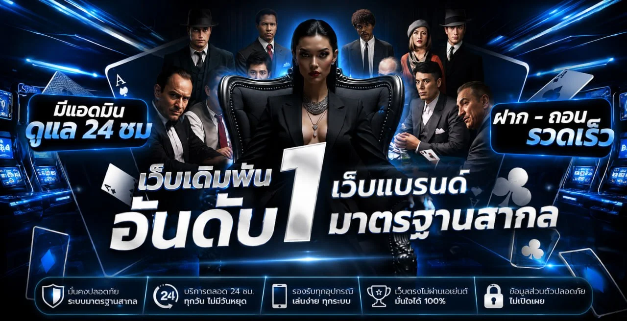 UFACLUB888 เว็บตรง สล็อตออนไลน์ทุกค่ายชั้นนำ พร้อมโปรโมชั่น