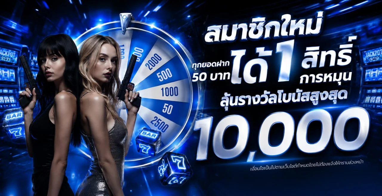 UFACLUB888 ทางเข้าเว็บตรง สมัคร Login สล็อต บาคาร่า กีฬา